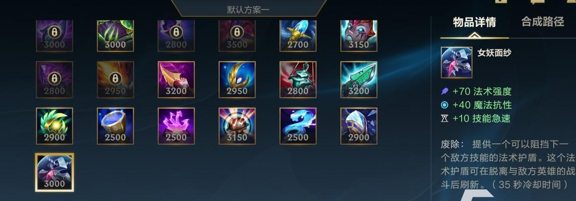 lol手游中哪个肉出装是重伤效果？如何正确选择？  第1张