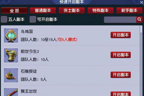 梦幻西游五行玩法金色伙伴领取条件？  第1张