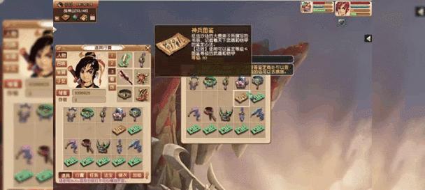 梦幻西游五行玩法金色伙伴领取条件？  第3张