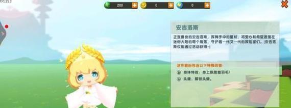 迷你世界饱食度怎么调？如何调整迷你世界的饱食度？  第3张