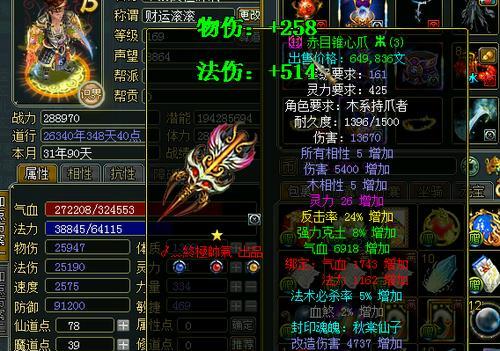 问道账号被盗应如何处理？  第3张