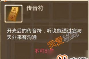 问道卡任务攻略怎么做？卡任务的解决方法和步骤是什么？  第1张