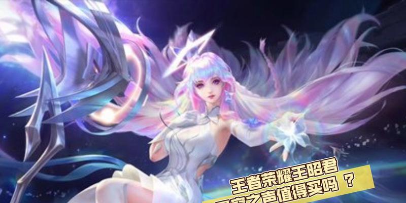 新赛季王者荣耀买什么更好？购买建议有哪些？  第3张