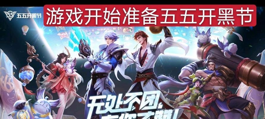 王者荣耀广场的功能是什么？如何利用广场提升游戏体验？  第3张