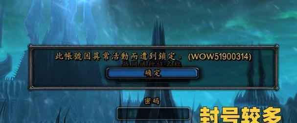 退出魔兽世界亚服群组的正确步骤是什么？  第3张