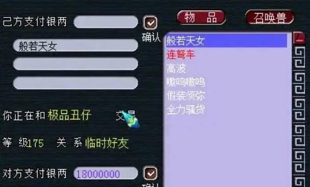 玩满五开梦幻西游需要多少预算？  第1张