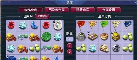 玩满五开梦幻西游需要多少预算？  第2张