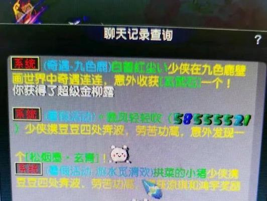 玩满五开梦幻西游需要多少预算？  第3张