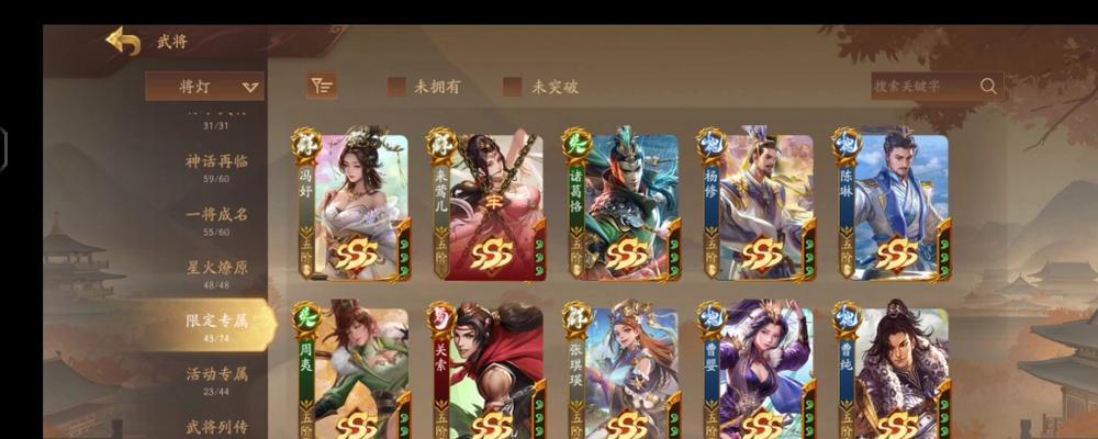 三国杀账号绑定流程是什么？绑定失败怎么办？  第1张
