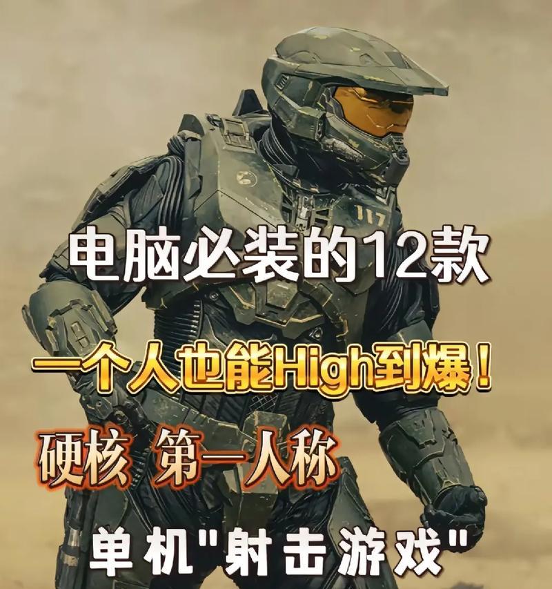 耐玩射击手游推荐有哪些？  第3张