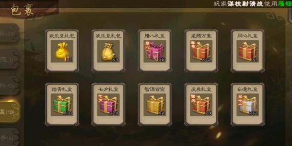 零氪金如何在三国杀中获取珠子？有哪些技巧？  第3张