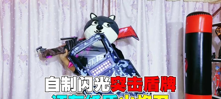 绝地求生中护盾的打开方法是什么？  第3张