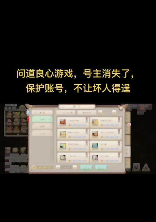 问道中如何成功击杀鬼差？  第2张