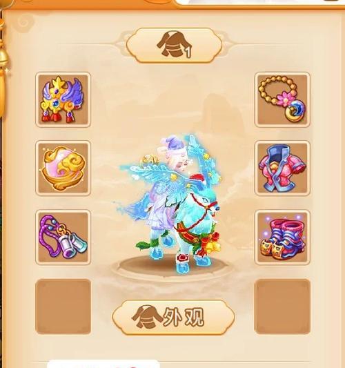梦幻西游飘来飘去活动的奖励价值多少？如何参与？  第2张