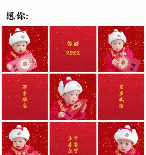 元旦新宝宝的获取途径有哪些？  第1张