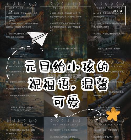 元旦新宝宝的获取途径有哪些？  第2张