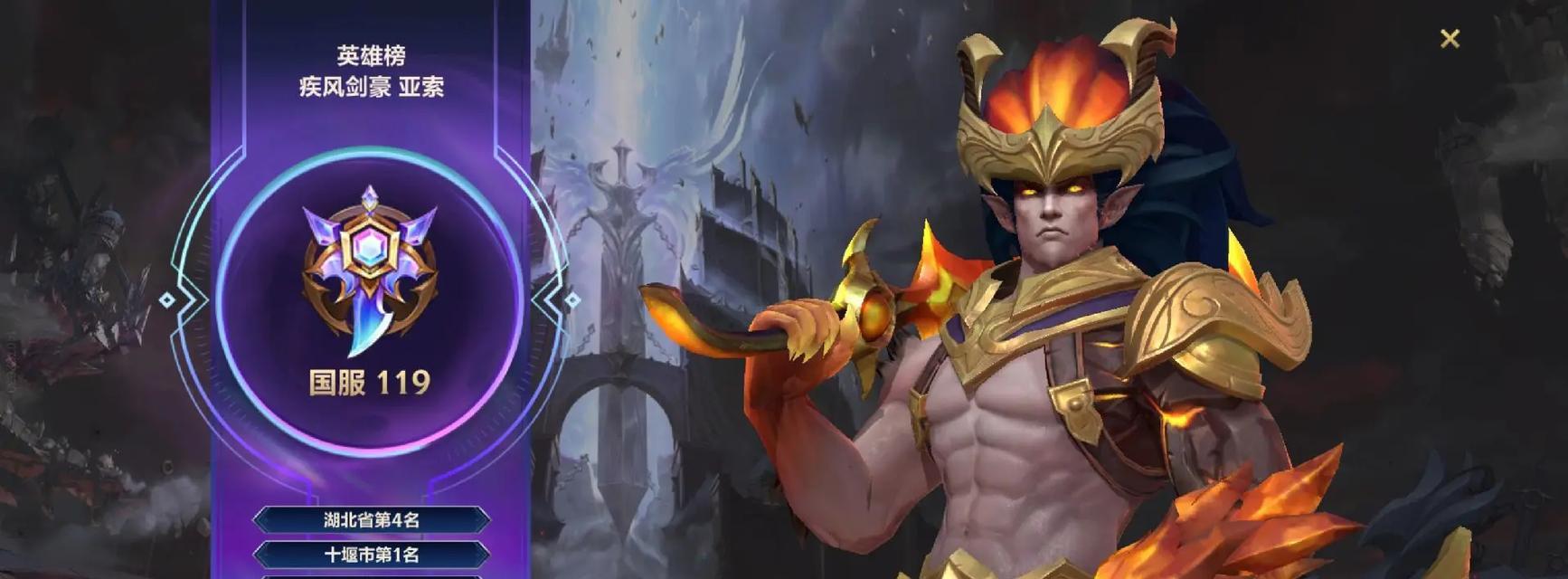 lol手游中的小国标是什么意思？它有什么作用？  第1张