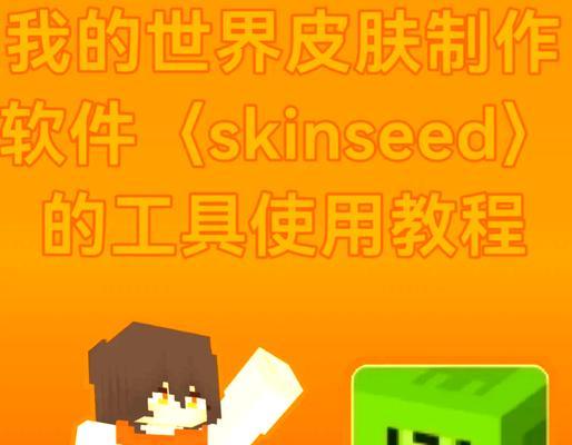我的世界如何进行绑定？绑定后有什么好处？  第2张