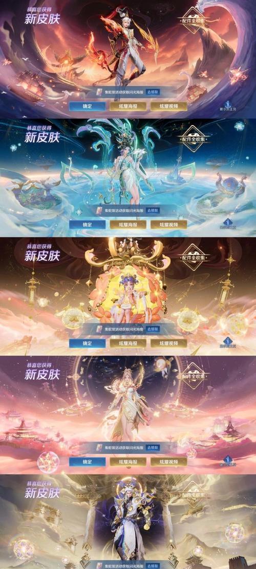 王者荣耀年限皮肤限定的价格是多少？年限皮肤限定有什么特点？  第1张