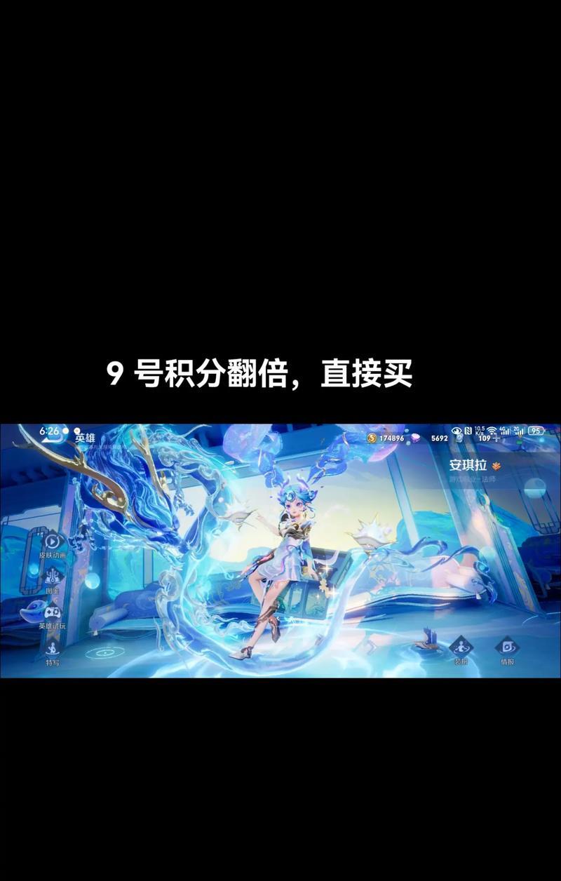 王者荣耀年限皮肤限定的价格是多少？年限皮肤限定有什么特点？  第2张