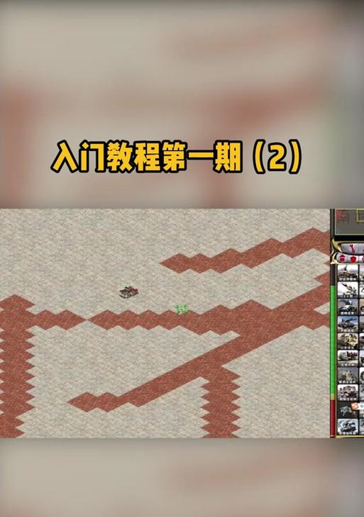 兰博平台红警无法刷出问题如何解决？  第2张