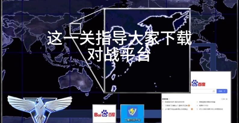兰博平台红警无法刷出问题如何解决？  第3张
