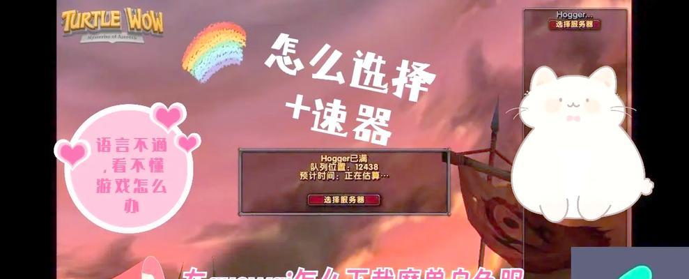 魔兽世界吧的正确使用方法是什么？  第3张