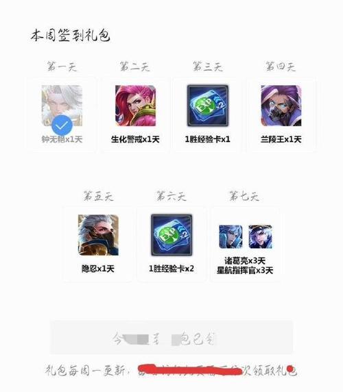 王者荣耀中如何获得喇叭？有哪些途径？  第3张