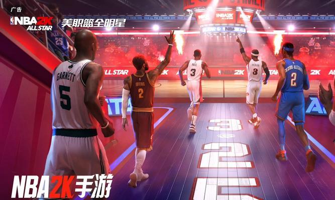 2k手游球员交易平台推荐？如何选择合适的交易平台？  第2张