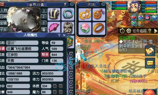 梦幻西游69级时空突破条件是什么？  第1张