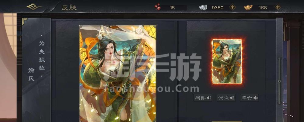 三国杀花好月圆皮肤获取途径是什么？  第3张