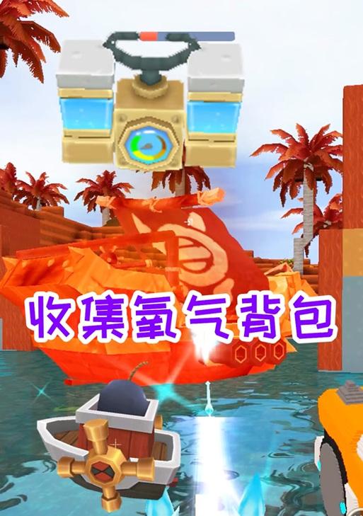 迷你世界红土插件在哪里可以找到？  第2张
