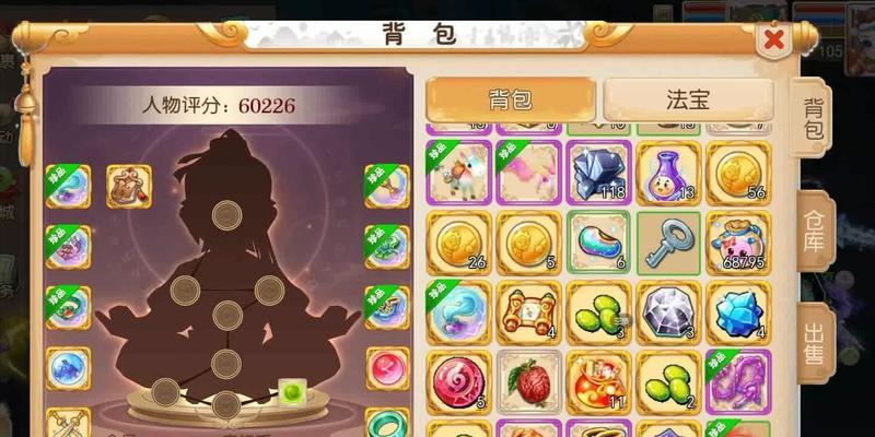 梦幻西游中变异宝宝的获得途径有哪些？  第1张