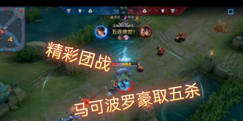 王者荣耀砍杀图标代表什么意思？  第2张
