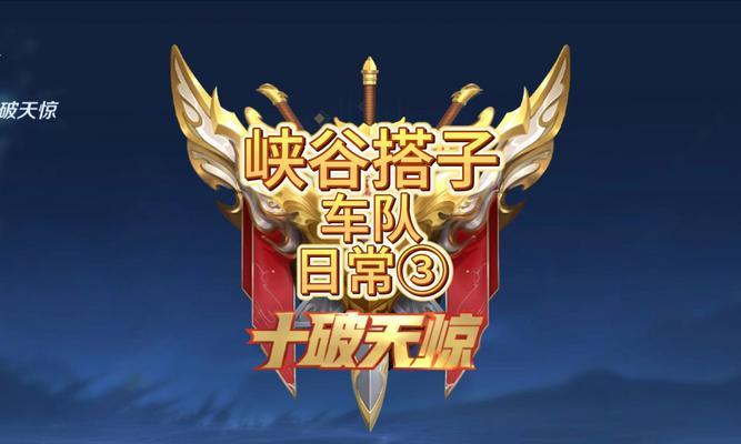 王者荣耀砍杀图标代表什么意思？  第3张