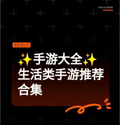 哪些休闲类手游需要大量投入时间？推荐几款？  第2张