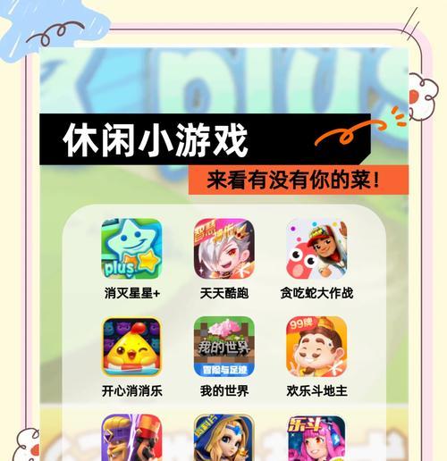 哪些休闲类手游需要大量投入时间？推荐几款？  第1张
