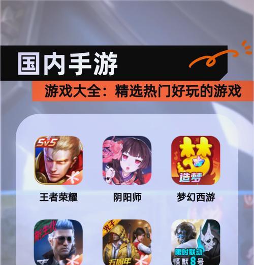哪些休闲类手游需要大量投入时间？推荐几款？  第3张