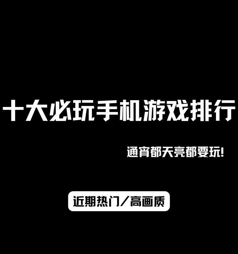 低配置手机适合哪些模拟手游？  第1张