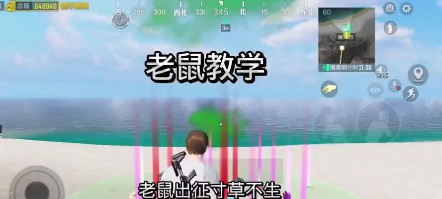 绝地求生排位赛中如何对抗老鼠？  第1张