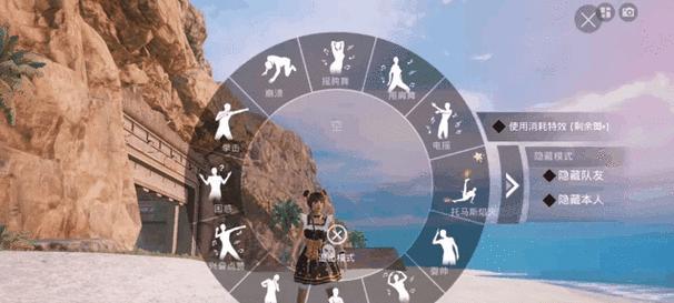 绝地求生发财舞的正确步骤是什么？  第1张