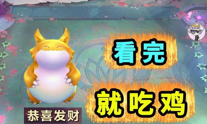 绝地求生发财舞的正确步骤是什么？  第3张