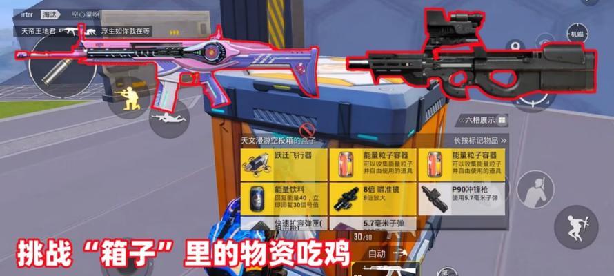 绝地求生发财舞的正确步骤是什么？  第2张