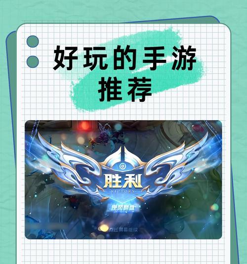 打破规则的手游有哪些名字？这些游戏的特色是什么？  第1张