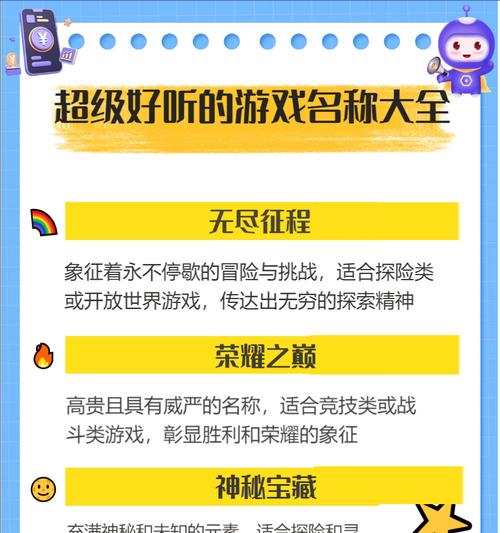 打破规则的手游有哪些名字？这些游戏的特色是什么？  第2张