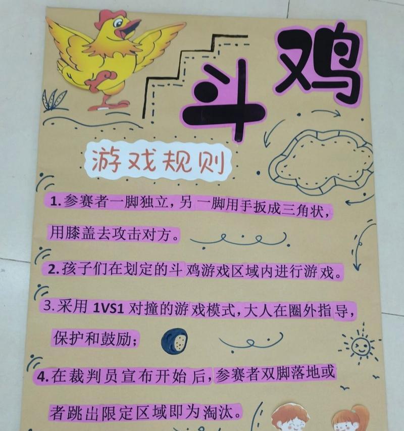 打破规则的手游有哪些名字？这些游戏的特色是什么？  第3张