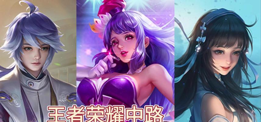 王者荣耀法师如何获得对面视角？  第1张