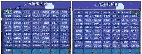 梦幻西游离队后如何找回原队伍？找回队伍的方法是什么？  第3张