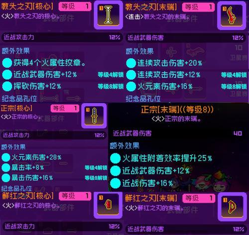 霓虹甜心获取方法是什么？梦幻西游霓虹甜心如何获得？  第2张