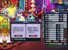 问道血木加点方法是什么？最佳加点策略是什么？  第2张